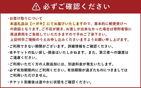 川窪書店 2時間店長体験チケット （ 1名分 ） ～川窪書店を一緒に作り上げませんか～ 体験 チケット 体験チケット 店長 経験 店長体験 オリジナルワッペン付エプロン 書店 本屋