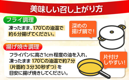 【小分け】 国産ひとくちチキンカツ 2.8kg(280g×10袋) 糸島市 / トリゼンフーズ / カツ 鶏肉 簡単調理 総菜[ACD014]