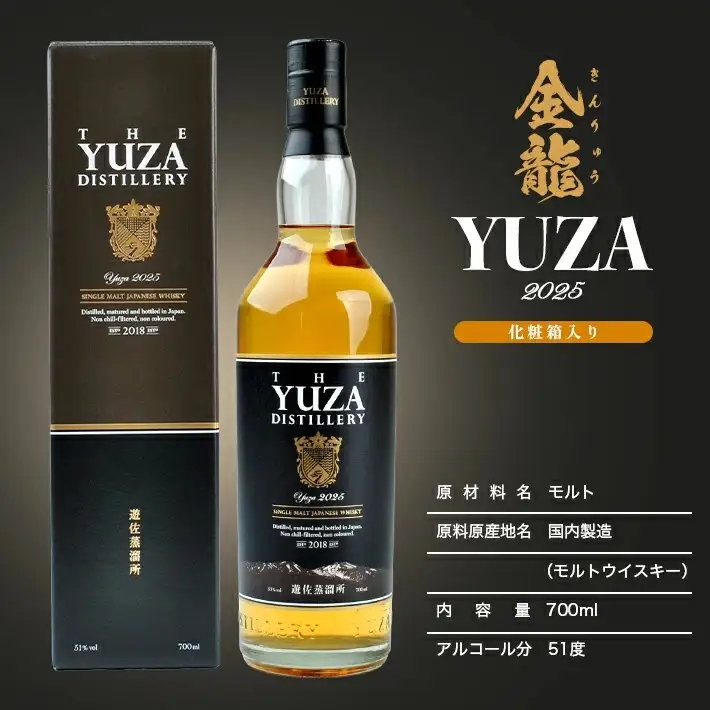 金龍 YUZA 2025 ナチュラルミネラルウォーター付き ウイスキー 700ml×1本 鳥海山水 500ml×3本 ウィスキー 水割り お酒 詰合せ セット 山形県 遊佐町 庄内 [1440]