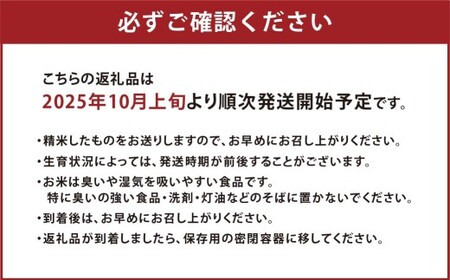 子育て応援米 【令和7年産】 奈義町産米 BG無洗米 あきたこまち 5kg 【窒素充填包装】 お米 米 コメ 白米 無洗米 あきたこまち 国産 奈義町産 