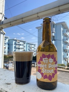 府中Sweet Potato Stout　（さつまいもスタウトビール）330ml瓶×6本セット