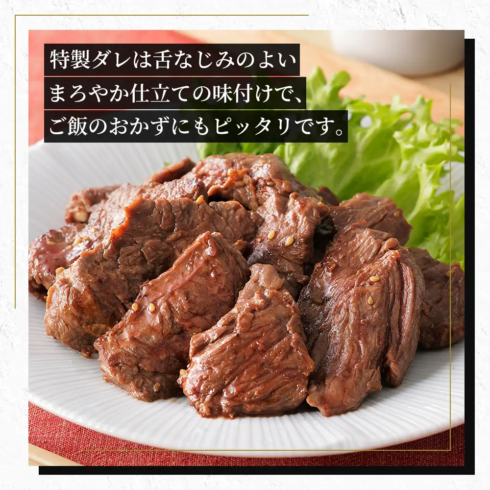 国産 味付き サガリ ハラミ 焼肉 計750g（250g×3袋） 小分け 個包装 北海道 牛 肉 牛肉 キャンプ アウトドア バーベキュー BBQ 冷凍
