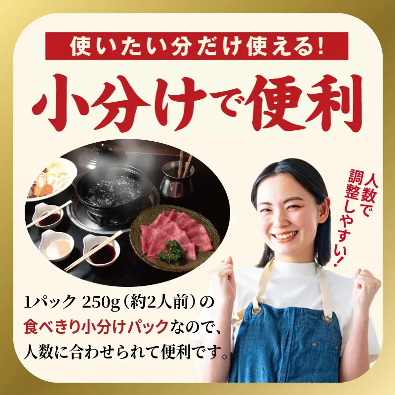 薄切り 牛タン しゃぶしゃぶ  鍋 小分け 合計1kg（250g×4P）