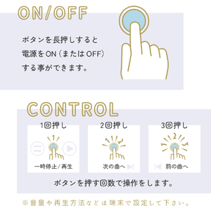 超小型 Bluetoothスピーカー Sonic Seed ペールパープル