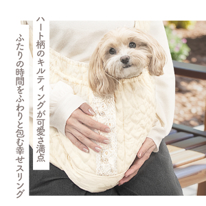 ハートキルティング ドッグスリング  5kg 小型犬 【ココアトワ(cocoAtoi)】 くすみピンク