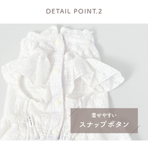 シアーレース ホワイトワンピース 白レース 透け感 重ね着 ドッグウェア【ココアトワ(cocoAtoi)】 Ｓ