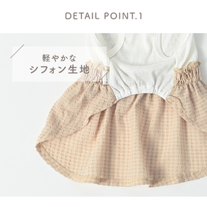 サッカーシフォンワンピース ベージュ おそろいヘアピンつき  ドッグウェア【ココアトワ(cocoAtoi)】 Ｓ
