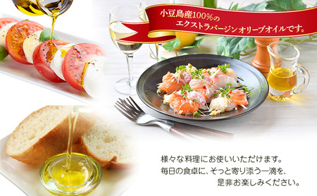 ー手摘みー　小豆島産オリーブを100％使った　「エキストラバージンオリーブオイル　45g」　2本セット