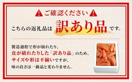 【 訳あり 】 大容量 「 無着色 辛子明太子 」 1kg × 2 （ 一本物 ・ 切れ子込み ） めんたいこ 明太子 辛子 からしめんたいこ 切れ子 魚卵 たらこ おつまみ おかず 海鮮 魚介類 魚介