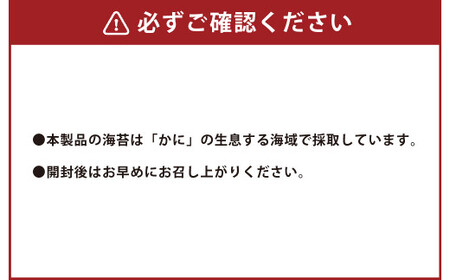 海苔の詰め合わせセットS 7種