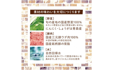 【 ぎょうざの横濱黄河 】野菜たっぷり！冷凍生餃子 プレーン200個 AQI0004