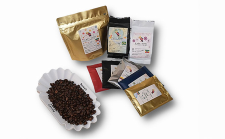 コーヒー スペシャルティコーヒー バラエティーセット 珈琲 コーヒー豆 珈琲豆 ドリップパック セット 焙煎 カフェ ギフト プレゼント 贈り物 和光市 埼玉県