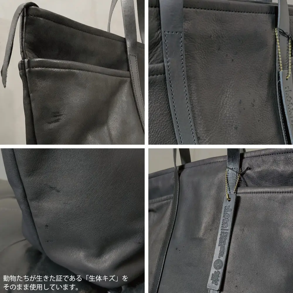 【-Less】SCARRED TEXTURE／トートバッグ　M （ブラック）　LMSB-0514