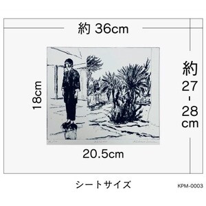 『VISION』KPM-003(版画作品) フレーム付き【1604745】