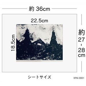『VISION』KPM-001(版画作品) フレーム付き【1604747】