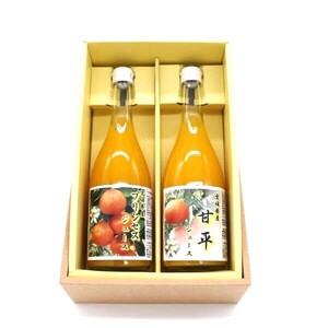 紅プリンセスジュース 甘平ジュース ストレート 各720ml × 1本 2本セット 中山農園 みかん 蜜柑 プリンセス ジュース 甘平ジュース ストレートジュース オレンジジュース 100％ フルーツ ストレート 柑橘 果汁 無添加 農家直送 産地直送 数量限定 国産 愛媛 愛南 なくなり次第終了