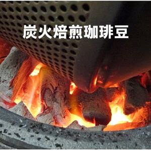 炭火焙煎珈琲豆・お薦めセット(1袋160g入り×3種類)【1653079】