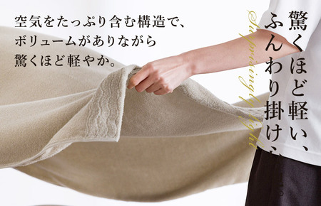 （今治タオルブランド認定商品） 上質無撚糸タオルケット 1枚 グレーベージュ [I004500KT1GYBE] 今治タオル 今治タオルケット 国産 タオルケット 軽い 無撚糸 綿100 ふわふわ 