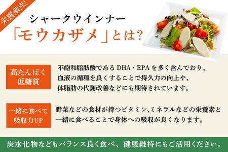 シャークウィンナー プロテインリッチ プレーン 50g×3本入×10p 計1.5kg [阿部長商店 宮城県 気仙沼市 20565979]