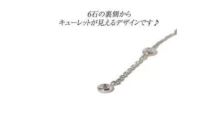 プラチナ 0.30ct 覆輪チェーンピアス 山梨県 甲斐市 BQ-167