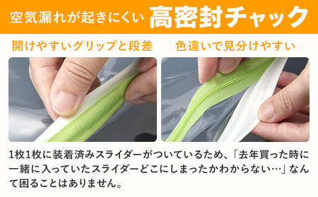日本製 衣類圧縮袋 セット 2枚入り ハンガー付きLサイズ