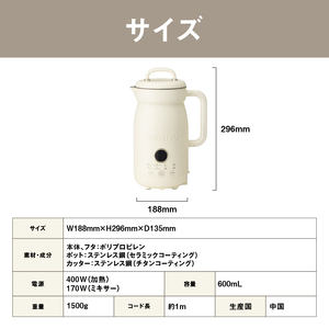 BRUNO オートクックポット 0.6L 0152-009-S07