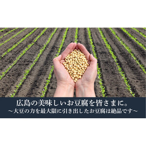 大地の恵みセット（お豆腐/豆腐ハンバーグ/糸こんにゃく/玉こんにゃく/醤油(おぼろのたれ)）