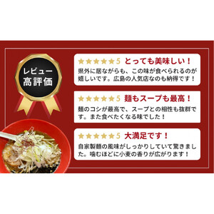 ラーメンLABO生麺・生スープセット（塩・味噌・醬油　各3食ずつ）