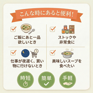 春雨めかぶスープ 14袋