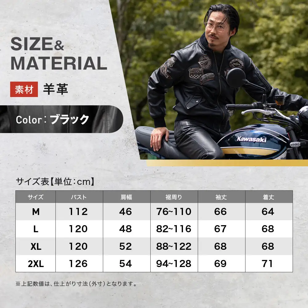 【デグナー】シープレザーMA-1ジャケット[23WJ-4] 2XLサイズ｜京都 バイクギア 人気ブランド バイク