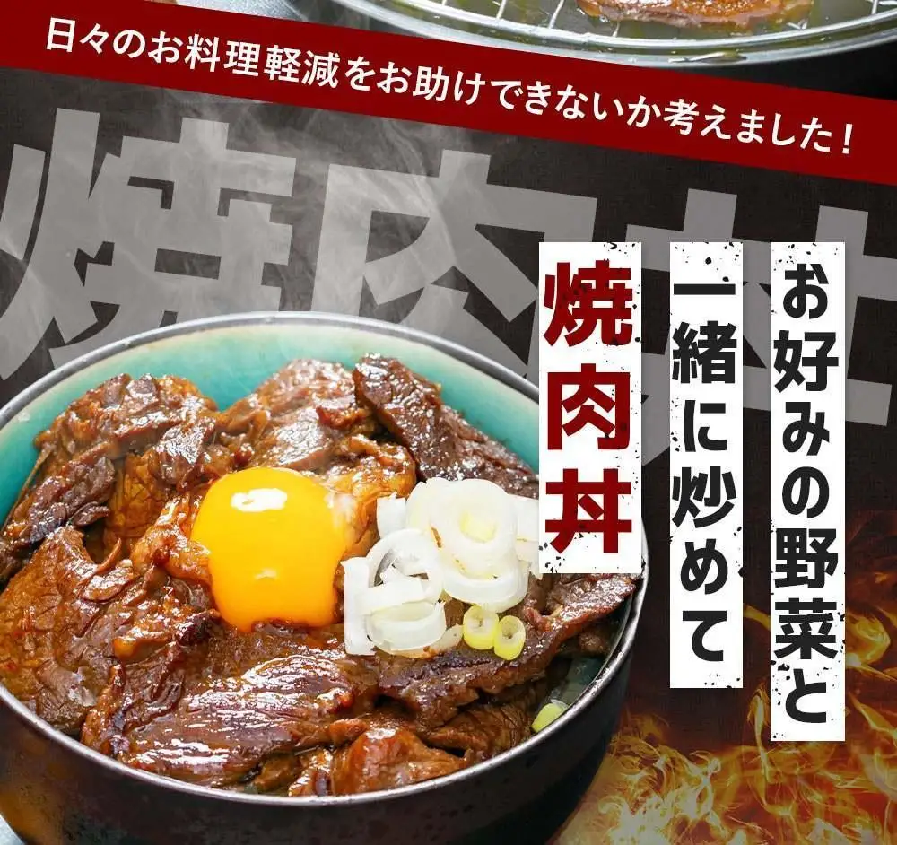 秘伝タレ漬け 厚切り 牛ハラミ (サガリ) 300g×1袋  ハラミ _04663
