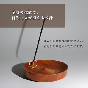 【ふるさと納税】【①すっきり直線 端寄り穴タイプ】＜ 木製 お香立て 1個 ＞ 無垢材 選べるデザイン 木製 ウッド インセンスホルダー wood incense holder 天然木 883工房