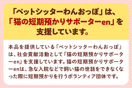 ペット 用品 【ワンちゃんネコちゃん用】 ノーズワーク こまちのおはな 2個 セット 【レターパックライト】