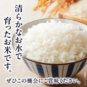 自家栽培専門米屋の旨い安心安全なお米 ヒノヒカリ 令和７年産 5kg×2袋