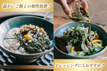 【ふるなびWEEK対象】 LAE298 有明海産 無添加めかぶとろろ（250g×10パック）