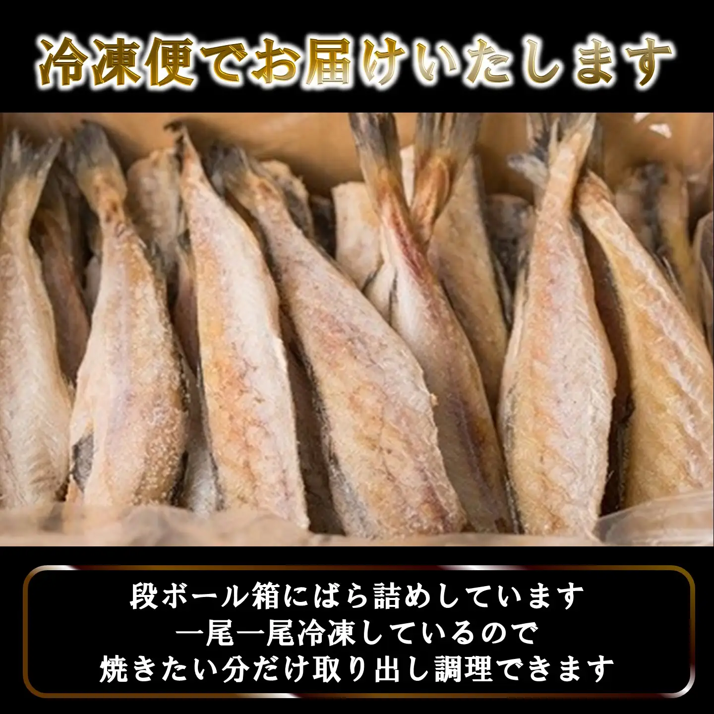 【FN】数量限定品 北海道産姫たら なんと２kg