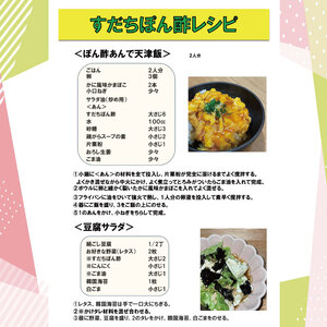 すだち ポン酢 1,800ml 1本 ポン酢