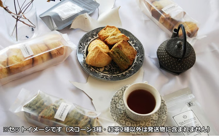 【冷凍発送】TEA ENSEMBLE 地場産品スコーン 3種（計12個入）・紅茶 2種 セット[Y0616]