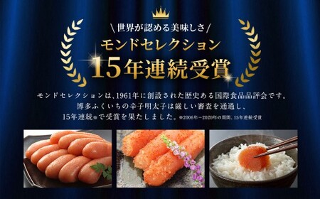 ご贈答用 「 辛子明太子 はこいり娘 」 550g めんたいこ 明太子 辛子 からしめんたいこ 魚卵 たらこ おつまみ おかず 海鮮 魚介類 魚介
