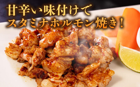 【全6回定期便】A4ランク 和牛 ホルモンミックス 400g もつ鍋 ホルモン焼き 糸島牛 糸島市 / 一番田舎[AGN016]