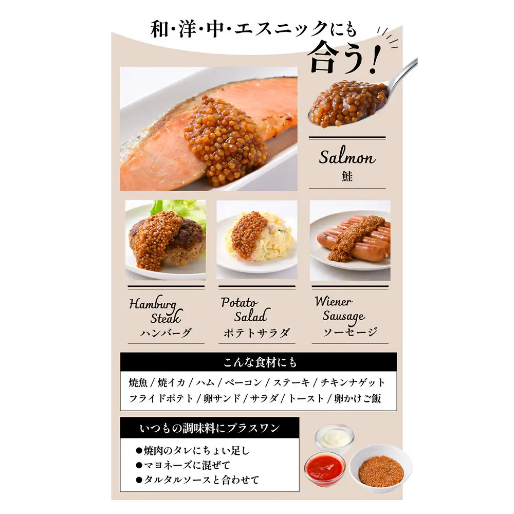 熟成 生マスタード　6個セット