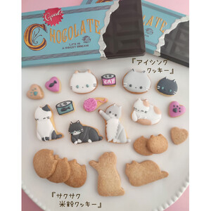 可愛いねこのクッキー缶