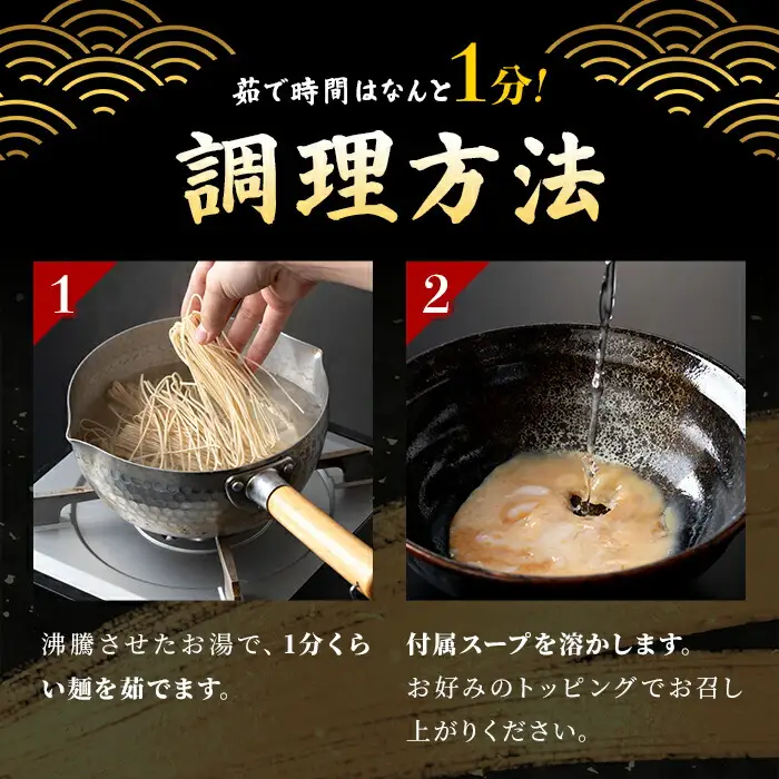 ラー麦麺 坦坦混ぜ麺 (10食) 麺 麺類 担々麺 坦坦麺 混ぜ麺 ラー麦 スープ ゴマ 風味 国産豚 旨味 旨辛 ねりごま 豚白湯 簡単調理 福岡県 辛さ控えめ 【FUKUOKA MIOTSUKUSHI】as55-004