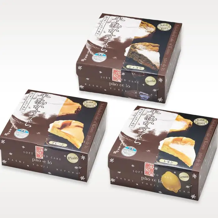 塩沢宿名物　半熟カステラ3種セット【菓子 おかし スイーツ デザート ケーキ  ふんわり 半熟 米粉 プレーン ショコラ レモン セット かすてら カステラ 】