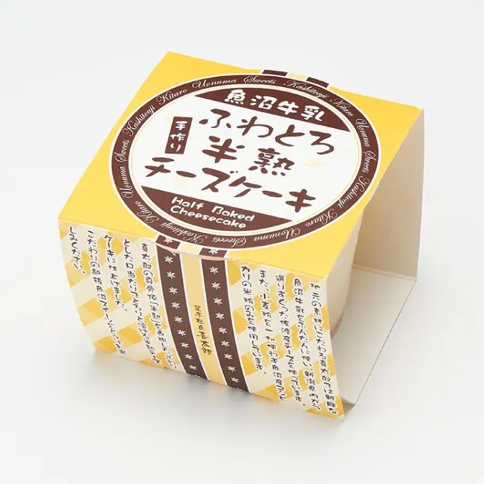 塩沢宿名物　半熟カステラ2種と半熟チーズケーキ4個セット【菓子 おかし スイーツ デザート ケーキ  ふんわり 半熟 米粉 プレーン ショコラ レモン セット かすてら カステラ 】