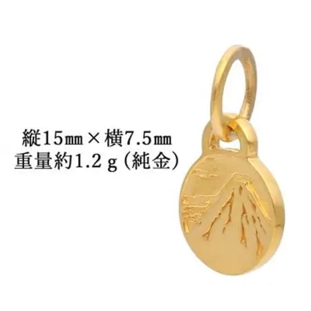 K24 純金(約1.2g)富士/桜メダルペンダント(1点)71-0408【配送不可地域：離島・沖縄県】【1292283】