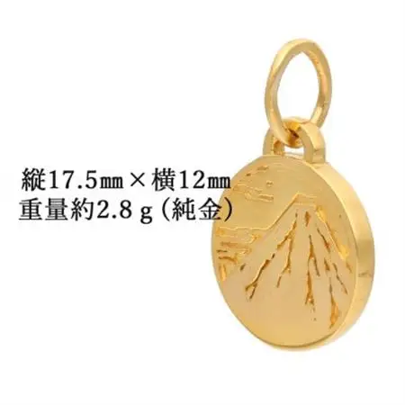 K24 純金(約2.8g)富士/桜メダルペンダント(1点)71-0409【配送不可地域：離島・沖縄県】【1292284】