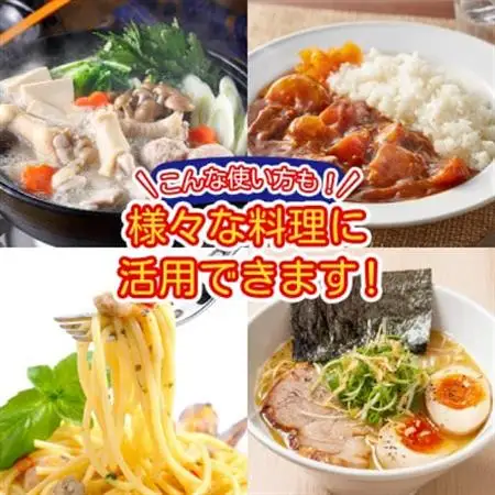甲州地どりコラーゲンスープ 250ml×4袋 山梨ブランド地鶏の濃厚白湯 ラーメンなどのアレンジも!【配送不可地域：離島】【1664742】