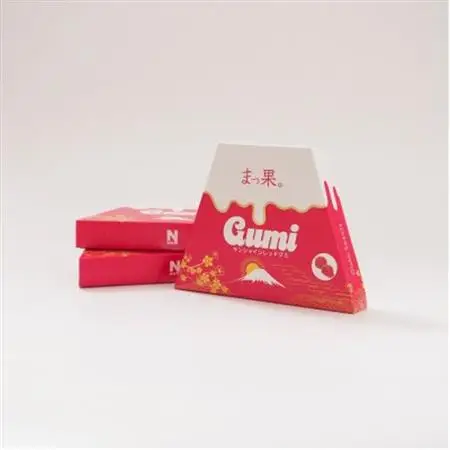 まっ果。 サンシャインレッド グミ 3箱(各箱15粒入り) 山梨県オリジナル品種【配送不可地域：離島】【1719322】