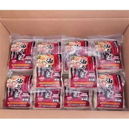 トム製麺の十勝産小麦を100%使用した油そば　2食入り×10個【配送不可地域：離島】【1186586】